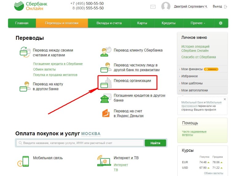Афоризм всё временно Афоризм всё временно