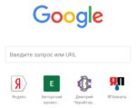 Сделал так, чтобы на новой странице мобильного google chrome выводилась иконка сайта, а не первая буква в квадратике